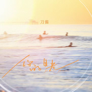 宁德牙刷厂家用小鲤营销导航
